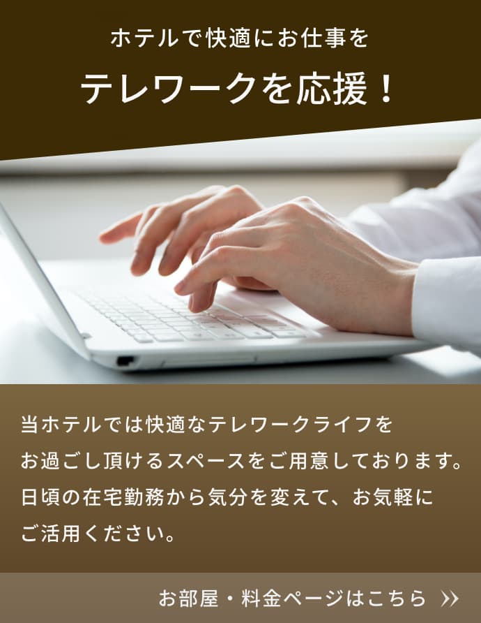 函館のラブホテル インザムーン Hakodate Hotel Inthemoon